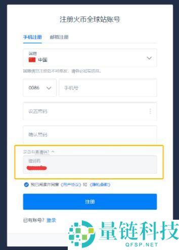 HTX(火币)交易所app下载 hb交易所app最新版v11.4.1
