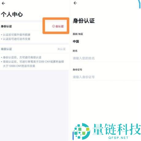HTX(火币)交易所app下载 hb交易所app最新版v11.4.1