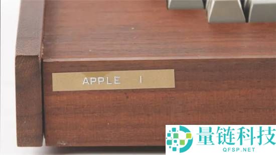 存世仅9台 稀有木盒版Apple-1拍出超337万元低价