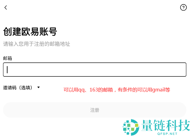 亿欧交易平台app下载 亿欧okx安卓 v6.137.0