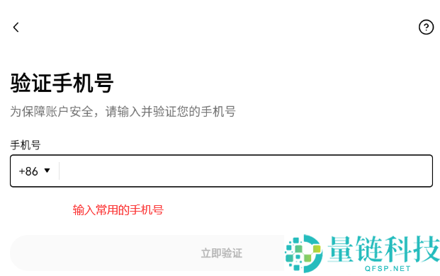 亿欧交易平台app下载 亿欧okx安卓 v6.137.0
