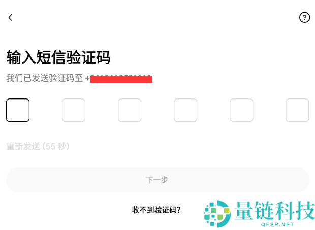 亿欧交易平台app下载 亿欧okx安卓 v6.137.0