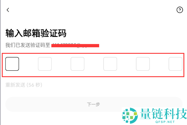 亿欧交易平台app下载 亿欧okx安卓 v6.137.0