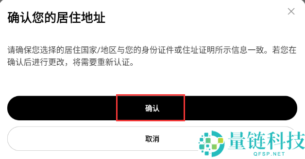 亿欧交易平台app下载 亿欧okx安卓 v6.137.0