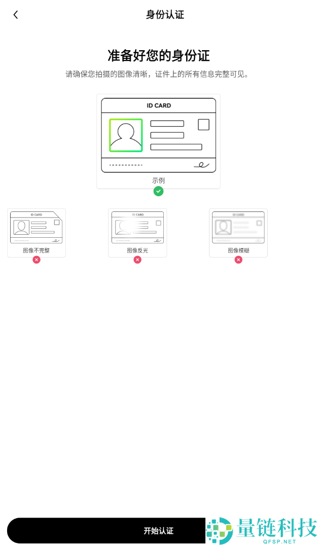 亿欧交易平台app下载 亿欧okx安卓 v6.137.0