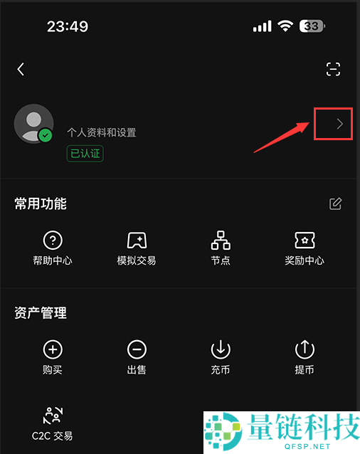亿欧交易平台app下载 亿欧okx安卓 v6.137.0