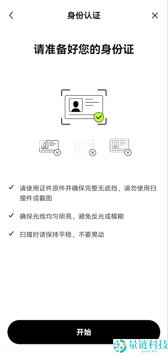 亿欧交易平台app下载 亿欧okx安卓 v6.137.0