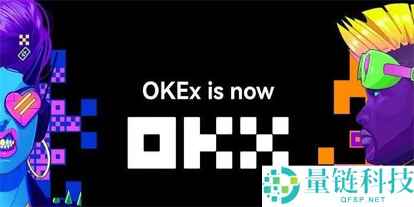 亿欧交易平台app下载 亿欧okx安卓 v6.137.0