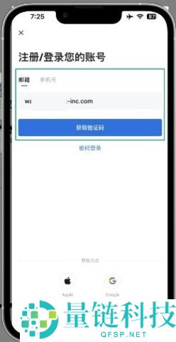 HTX交易所app官网最新版 v11.4.1