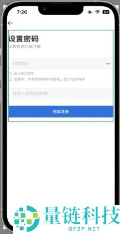 HTX交易所app官网最新版 v11.4.1