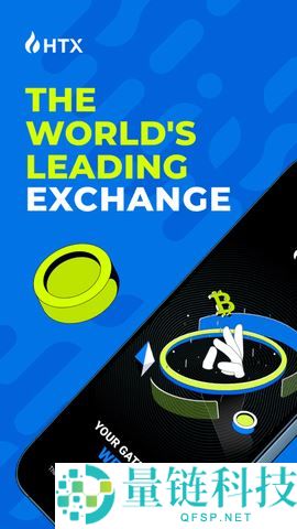 HTX交易所app官网最新版 v11.4.1