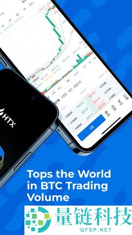 HTX交易所app官网最新版 v11.4.1