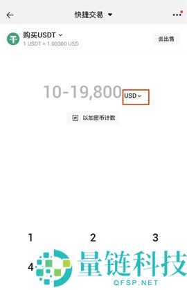 HTX交易所app官网最新版 v11.4.1