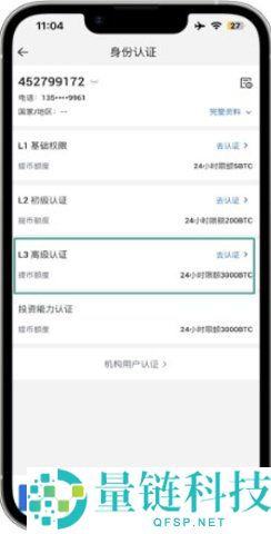 HTX交易所app官网最新版 v11.4.1