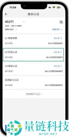 HTX交易所app官网最新版 v11.4.1