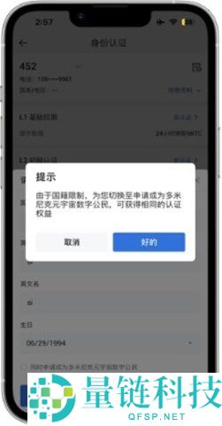 HTX交易所app官网最新版 v11.4.1
