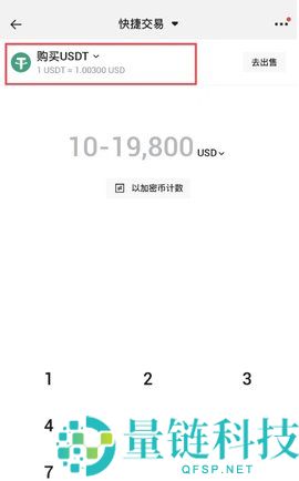 HTX交易所app官网最新版 v11.4.1