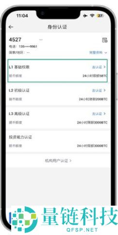 HTX交易所app官网最新版 v11.4.1