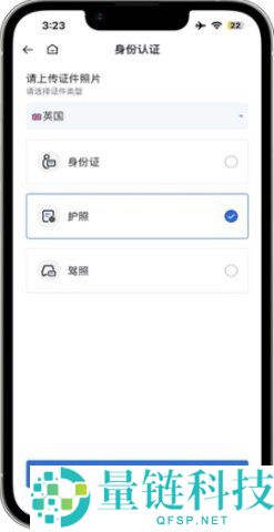 HTX交易所app官网最新版 v11.4.1