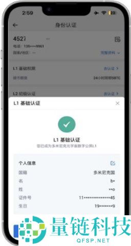HTX交易所app官网最新版 v11.4.1