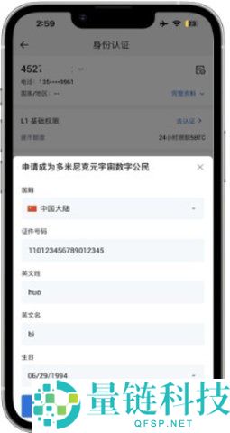 HTX交易所app官网最新版 v11.4.1