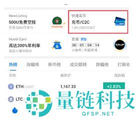 HTX交易所app官网最新版 v11.4.1
