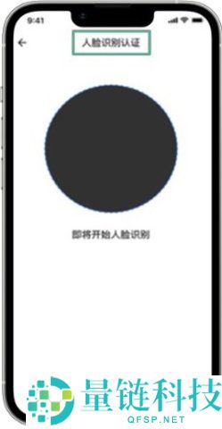 HTX交易所app官网最新版 v11.4.1