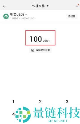 HTX交易所app官网最新版 v11.4.1
