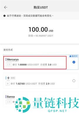 HTX交易所app官网最新版 v11.4.1