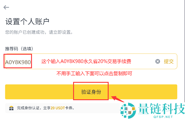 币安(Binance)期货推出新的 ASTER 和 TRADOOR 合约