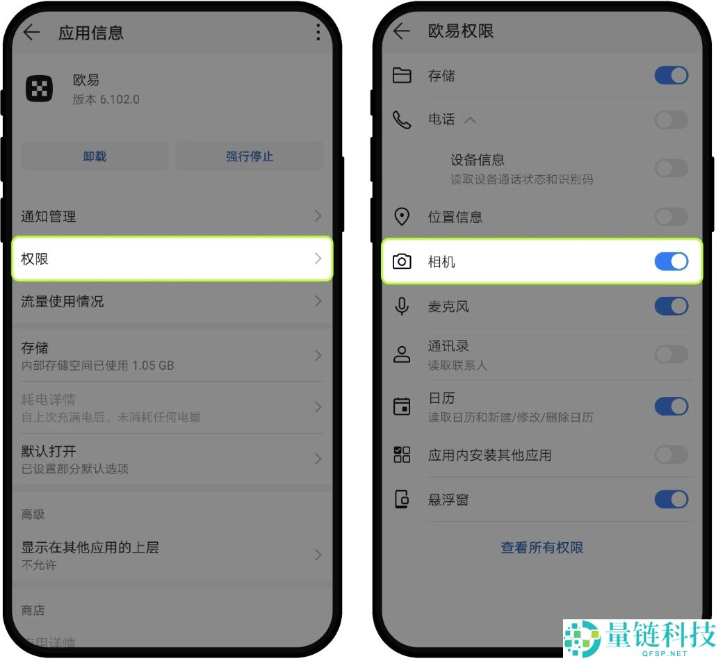 欧艺交易所付款后卖家未放币怎么办?如何申诉?一文详解