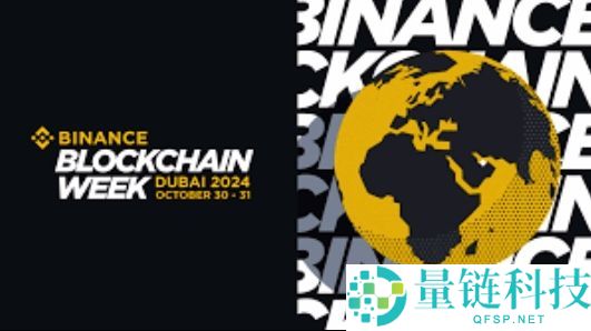 2025年币安安全吗？注册币安合法吗？币安注意事项和风险提示