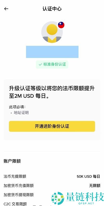2025年币安安全吗？注册币安合法吗？币安注意事项和风险提示