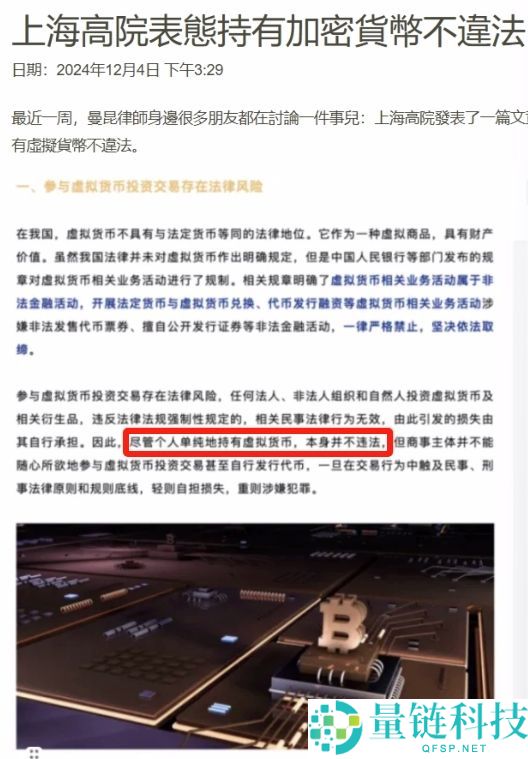 2025年币安安全吗？注册币安合法吗？币安注意事项和风险提示