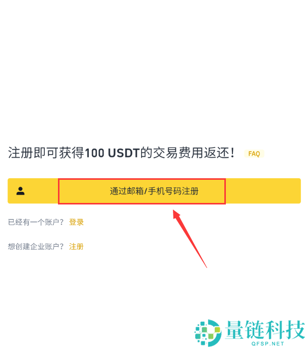2025年币安安全吗？注册币安合法吗？币安注意事项和风险提示