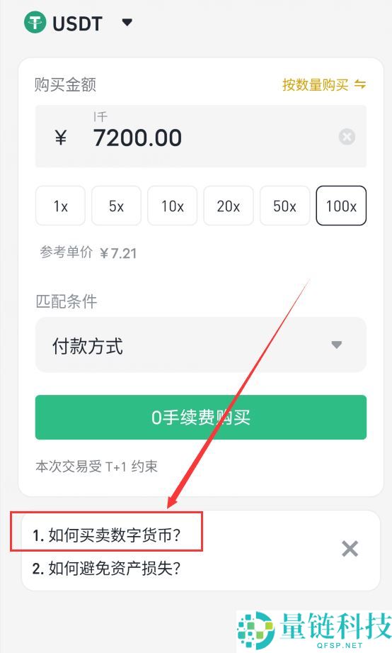 2025年币安安全吗？注册币安合法吗？币安注意事项和风险提示