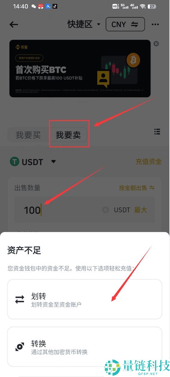 2025年币安安全吗？注册币安合法吗？币安注意事项和风险提示