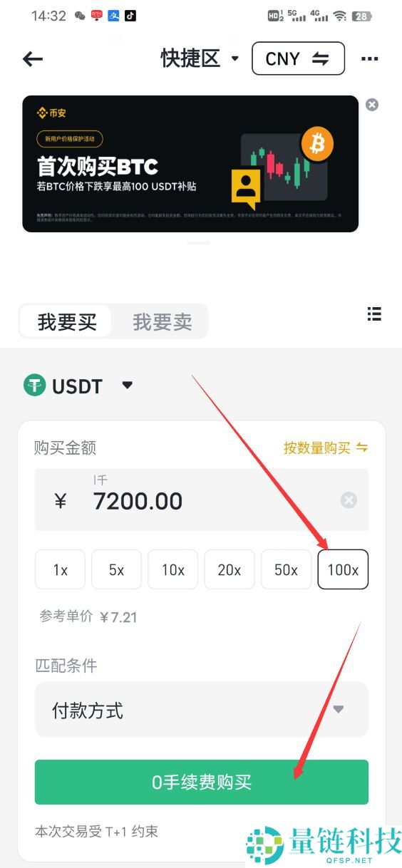 2025年币安安全吗？注册币安合法吗？币安注意事项和风险提示