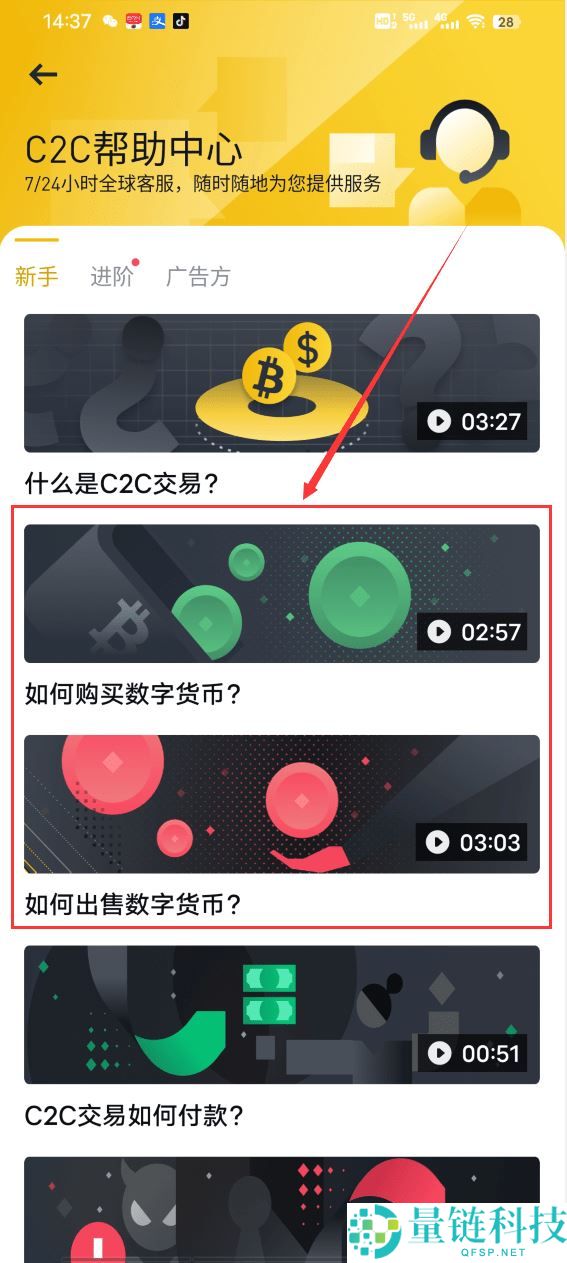 2025年币安安全吗？注册币安合法吗？币安注意事项和风险提示