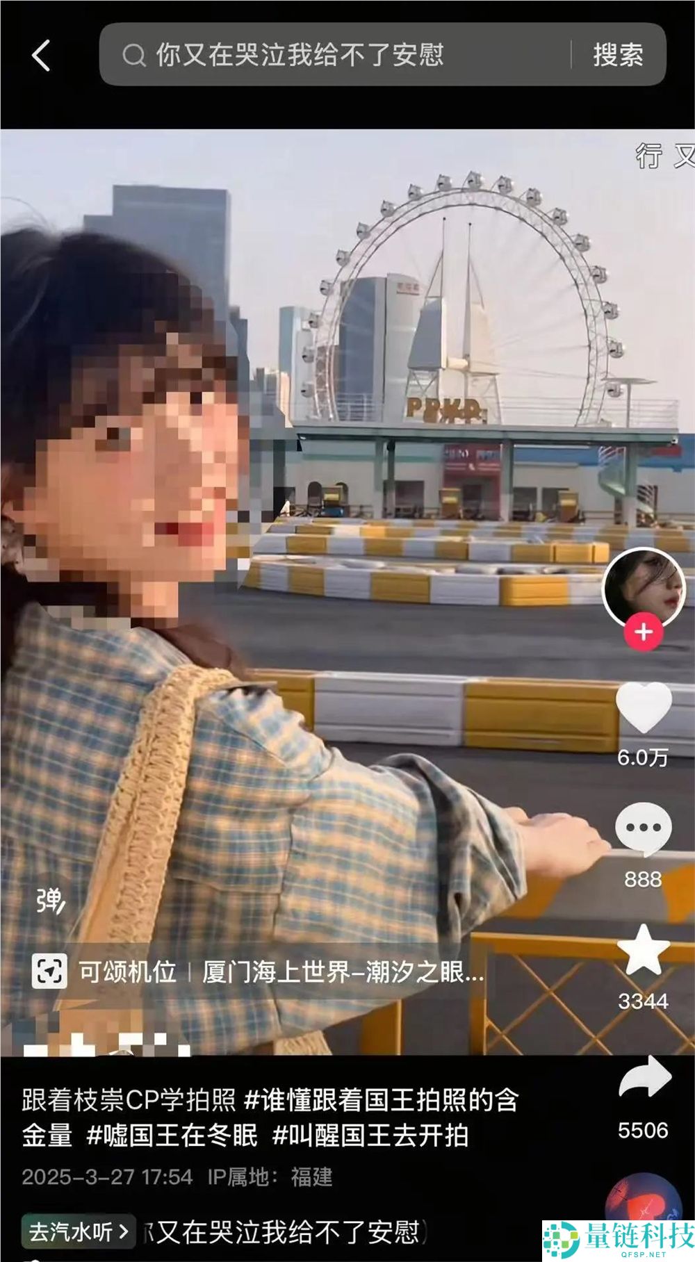 连续字节的红书梦,可颂找到新「钩子」