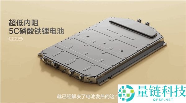 抱负i6装备5C磷酸铁锂电池,峰值充电500kW 10分钟补能500km