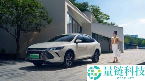 比亚迪再发王炸,2026款秦Plus EV/DM-i新车型上市:6.98万起