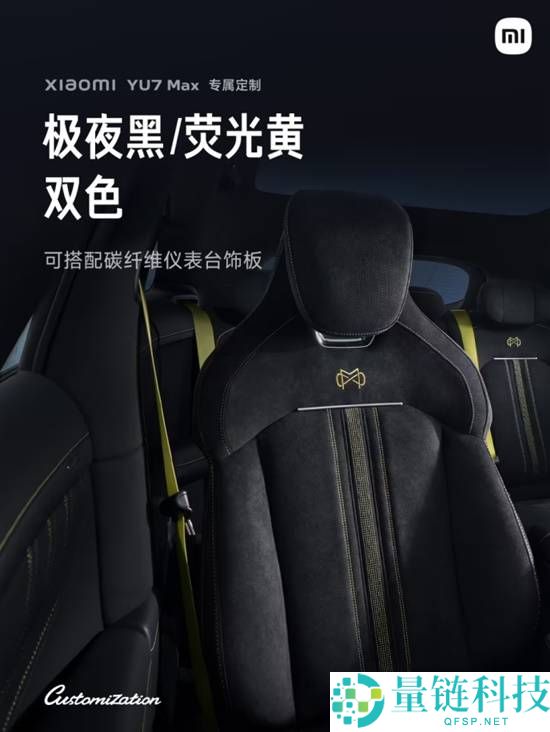 小米汽车定礼服务上线 首批5款YU7全新配色设计3年上线百款车漆