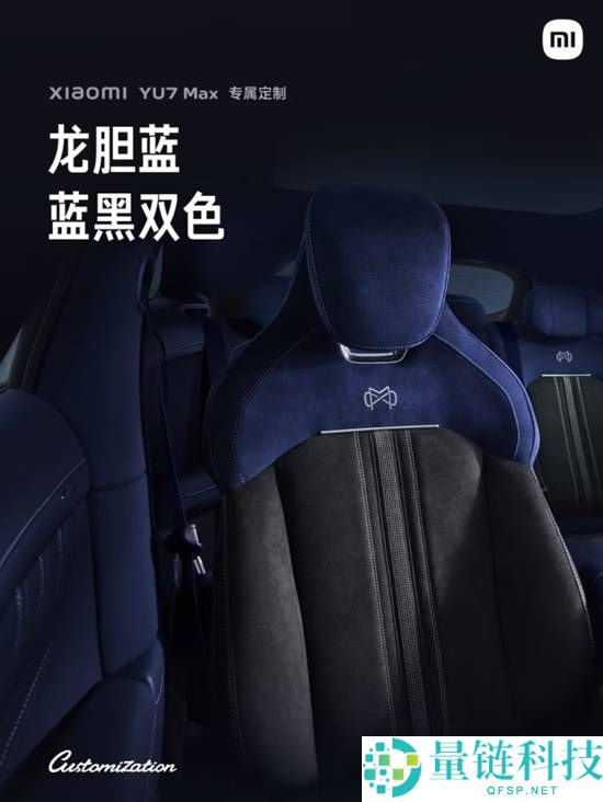 小米汽车定礼服务上线 首批5款YU7全新配色设计3年上线百款车漆