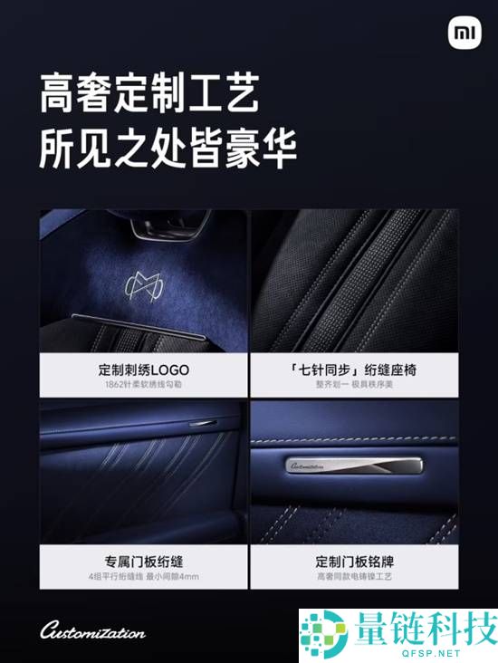 小米汽车定礼服务上线 首批5款YU7全新配色设计3年上线百款车漆