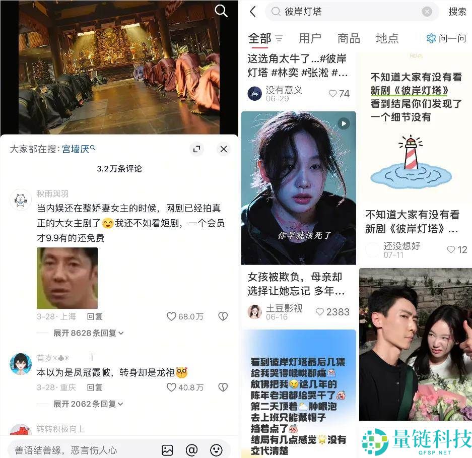 “非常短剧”,延续领跑,押注将来