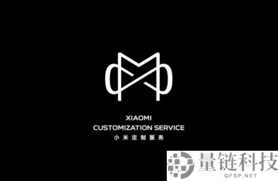 小米汽车首家定制中间开业,全新定制刺绣Logo表态