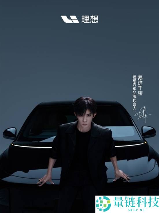 抱负i6让李想重返20岁：第一辆车是群众Polo 曾爬上老掌沟