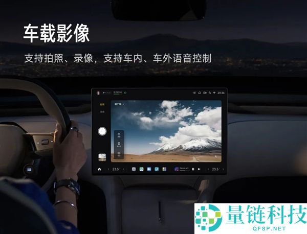 小米汽车OTA秋季大版本已全量推送,全车五屏联动 沉溺式无麦K歌