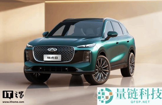 奇瑞全新瑞虎8官图发布：双前脸设计 车身尺寸晋级